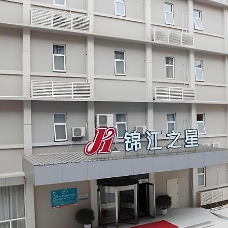 Jinjiang Inn Nanchang Bayi Square Ximazhuang Food Street Εξωτερικό φωτογραφία