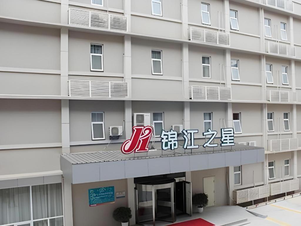Jinjiang Inn Nanchang Bayi Square Ximazhuang Food Street Εξωτερικό φωτογραφία